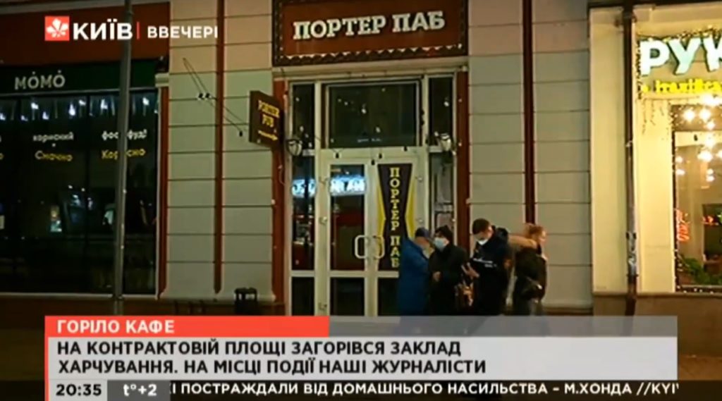 Kyiv Media