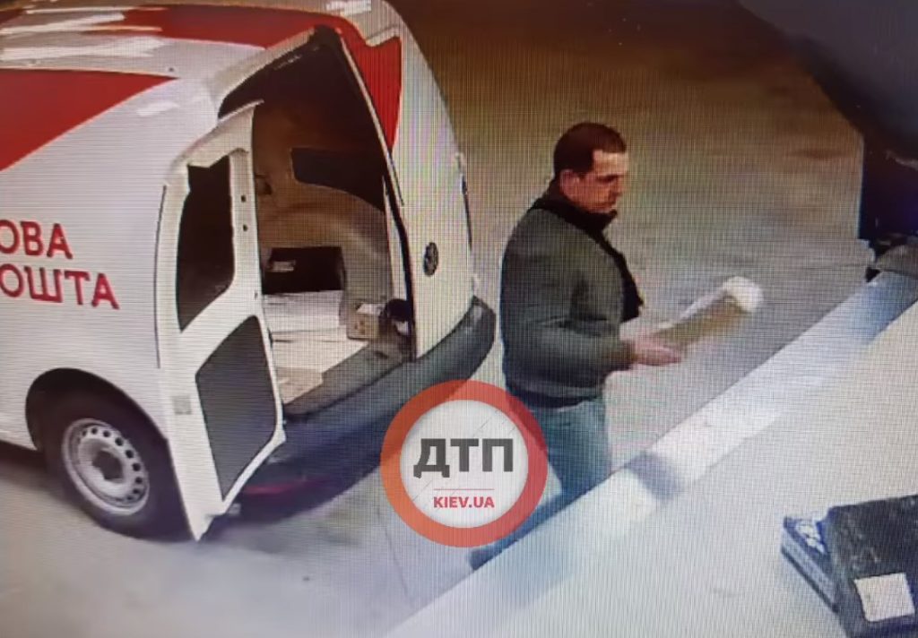 Kyiv Media