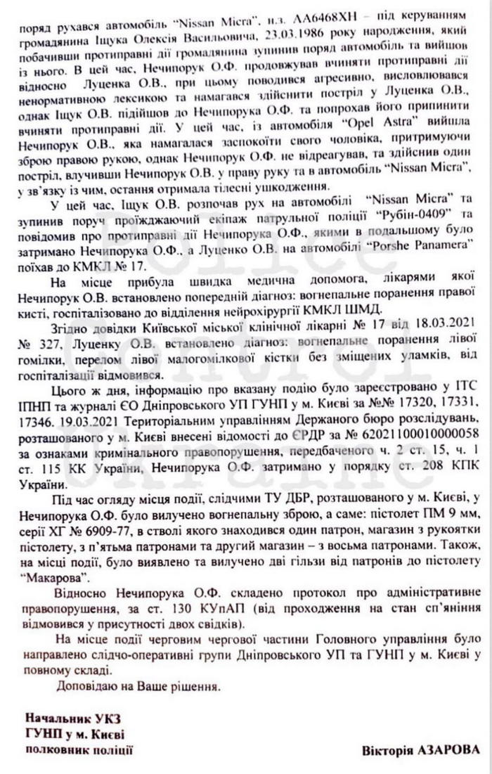 Kyiv Media