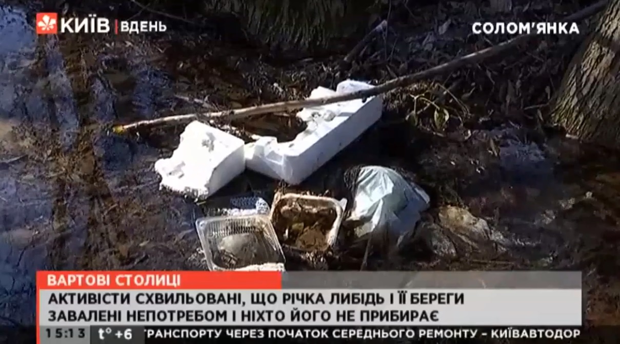 Kyiv Media