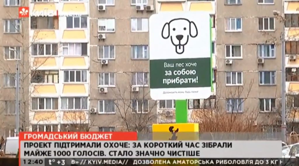 Kyiv Media
