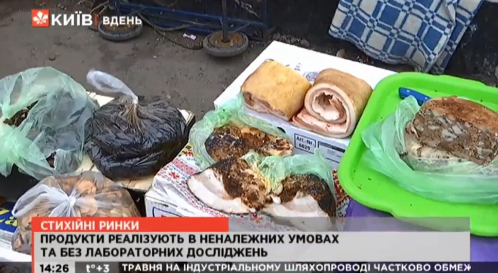 Kyiv Media