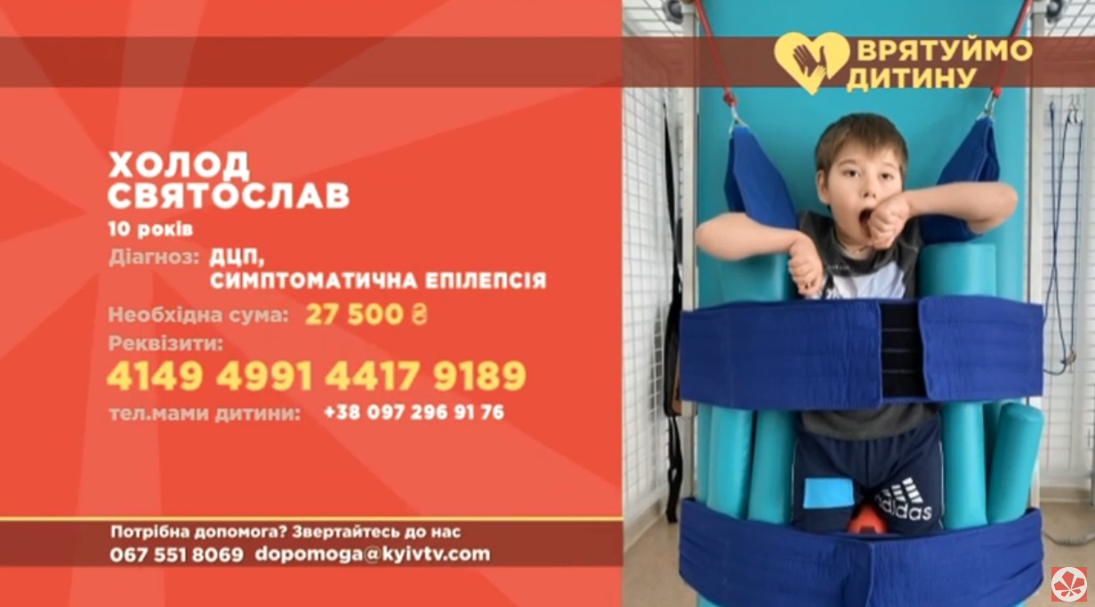 Kyiv Media