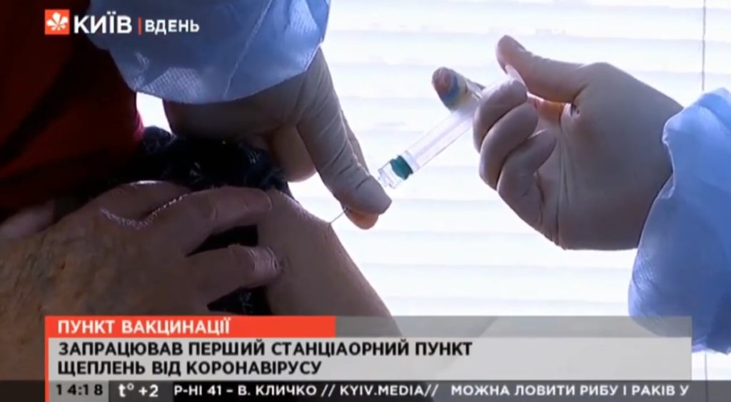 Kyiv Media