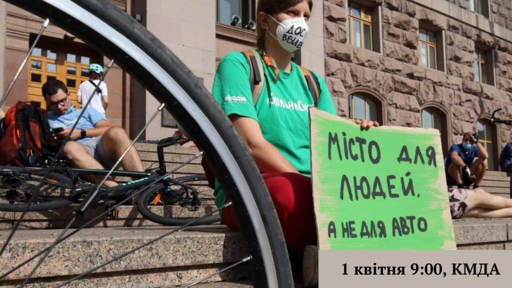 Kyiv Media