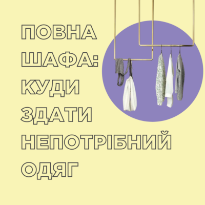 Kyiv Media