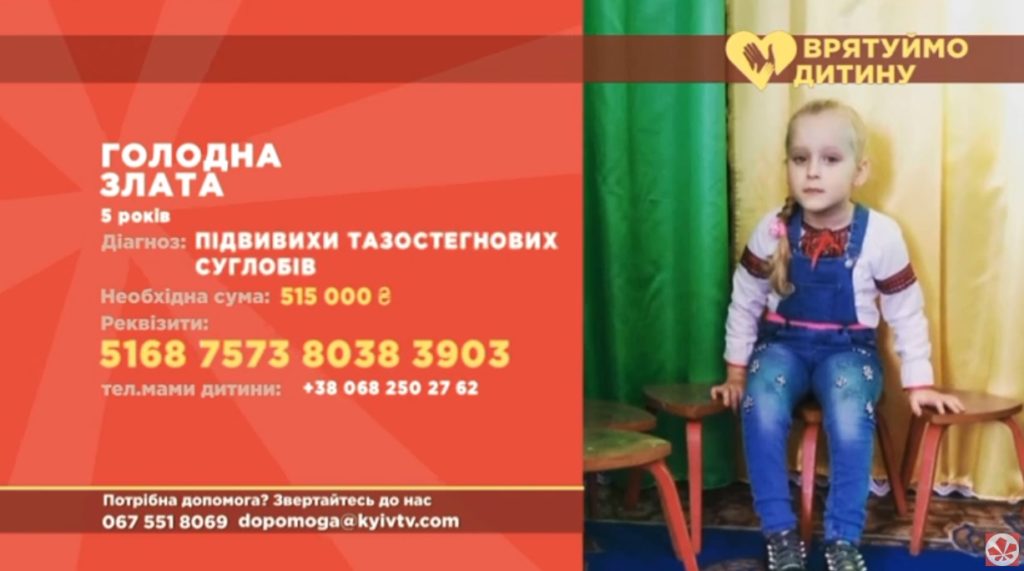 Kyiv Media