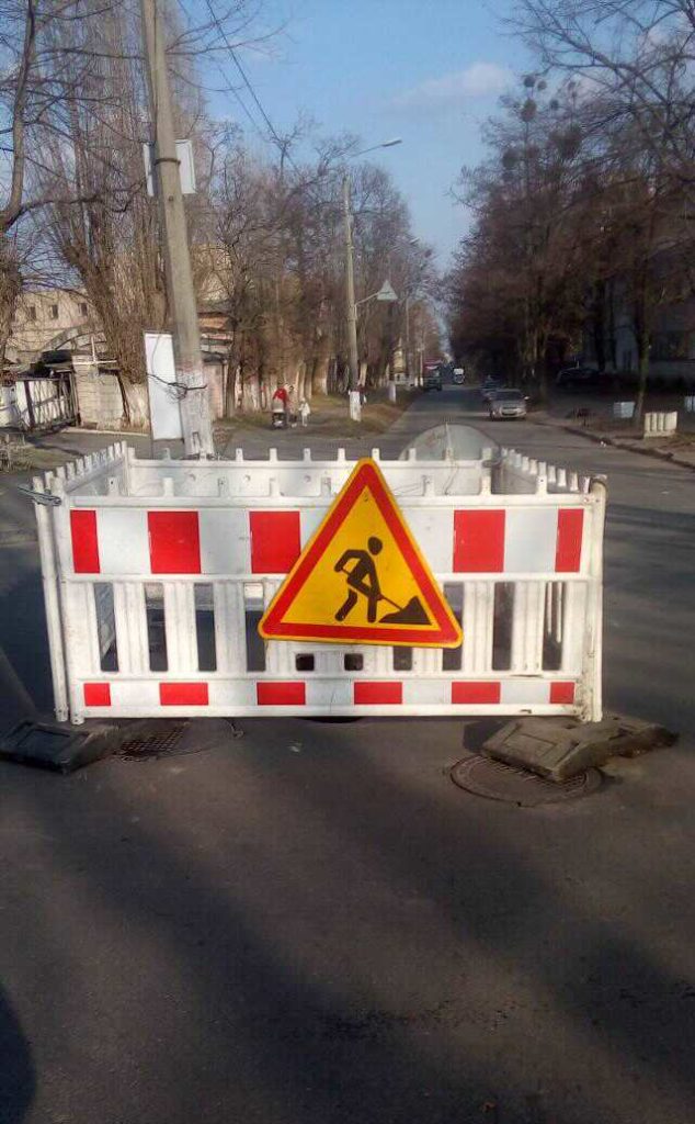 Kyiv Media
