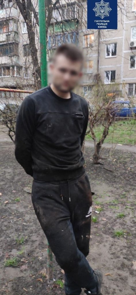 Kyiv Media