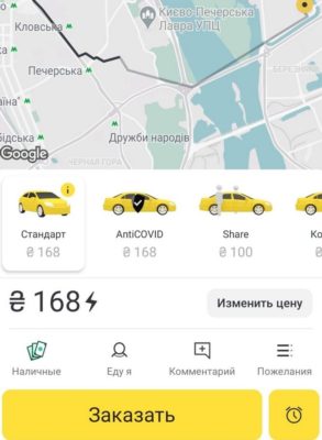 Kyiv Media