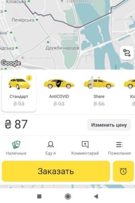 Kyiv Media