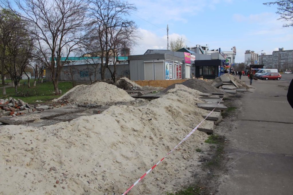 Kyiv Media