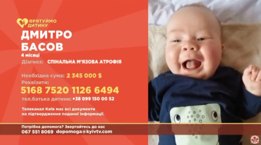 Kyiv Media