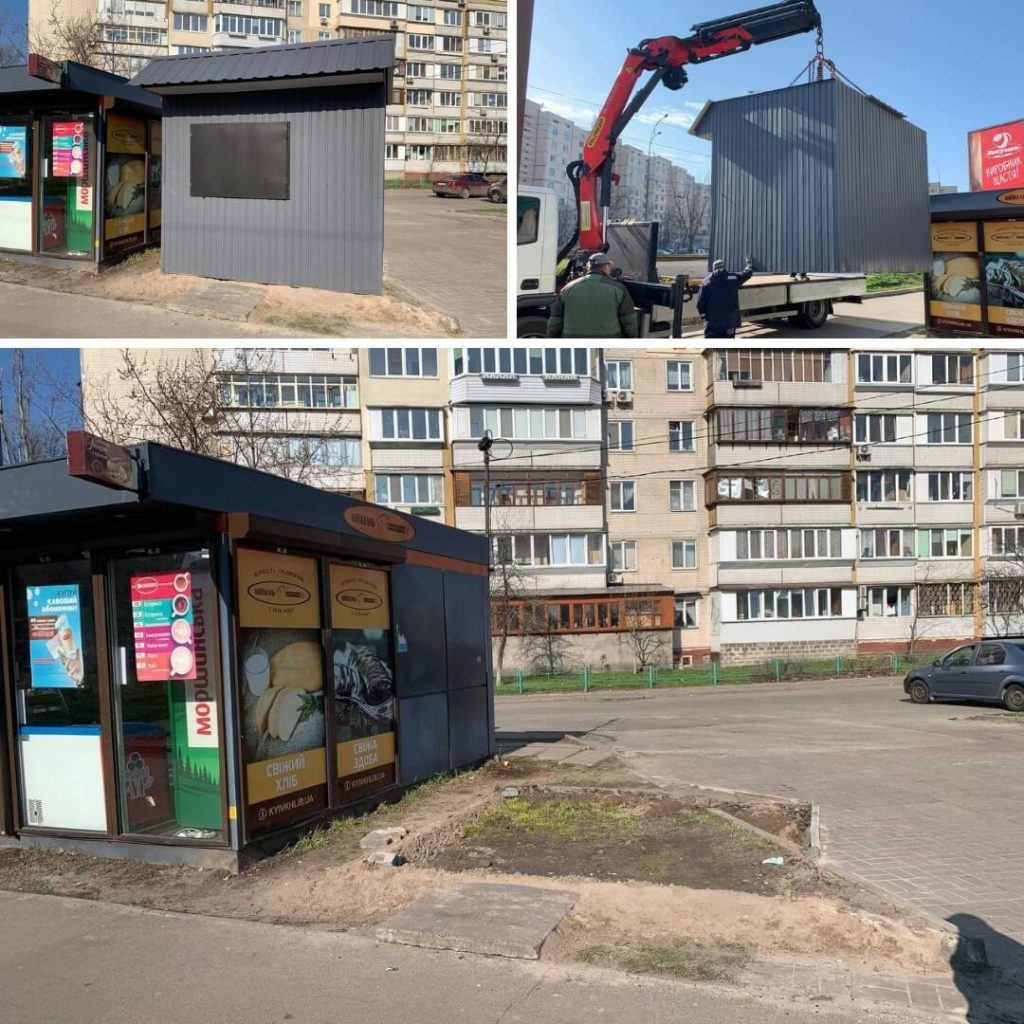 Kyiv Media