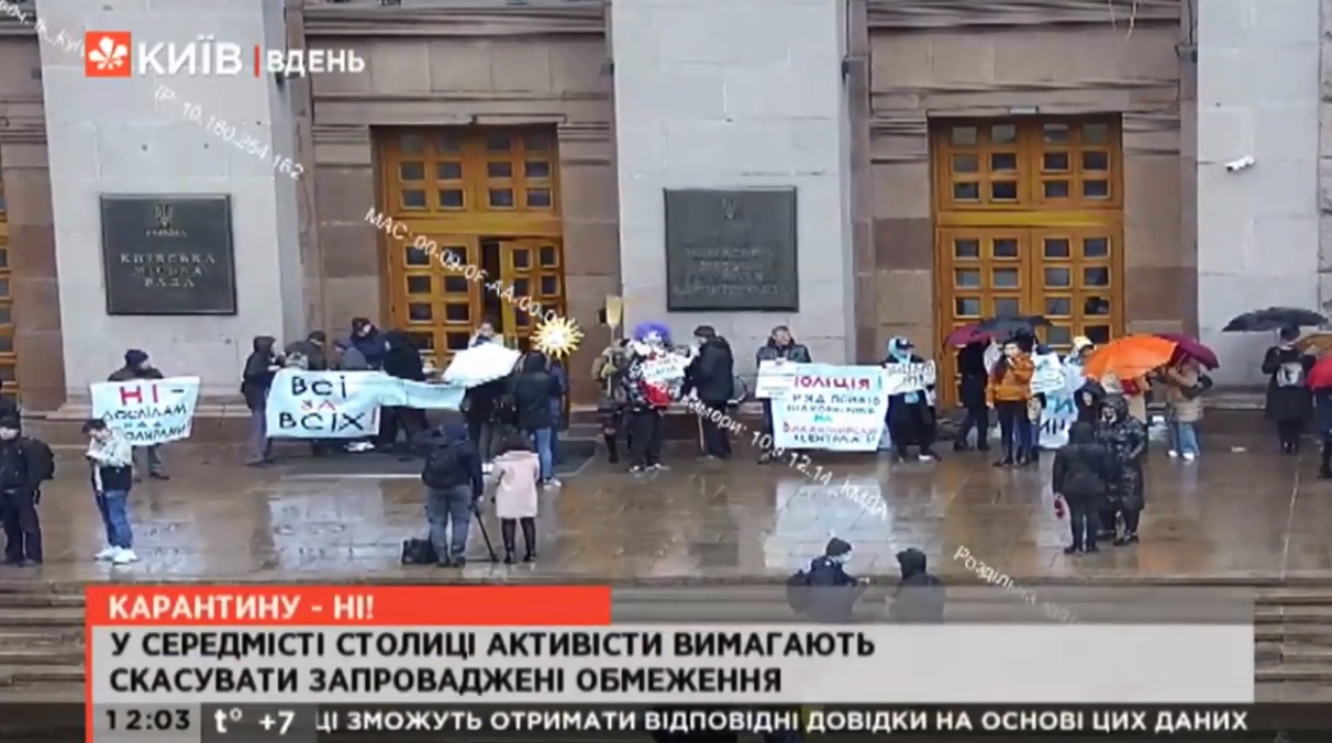 Kyiv Media