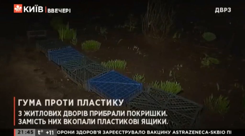 Kyiv Media