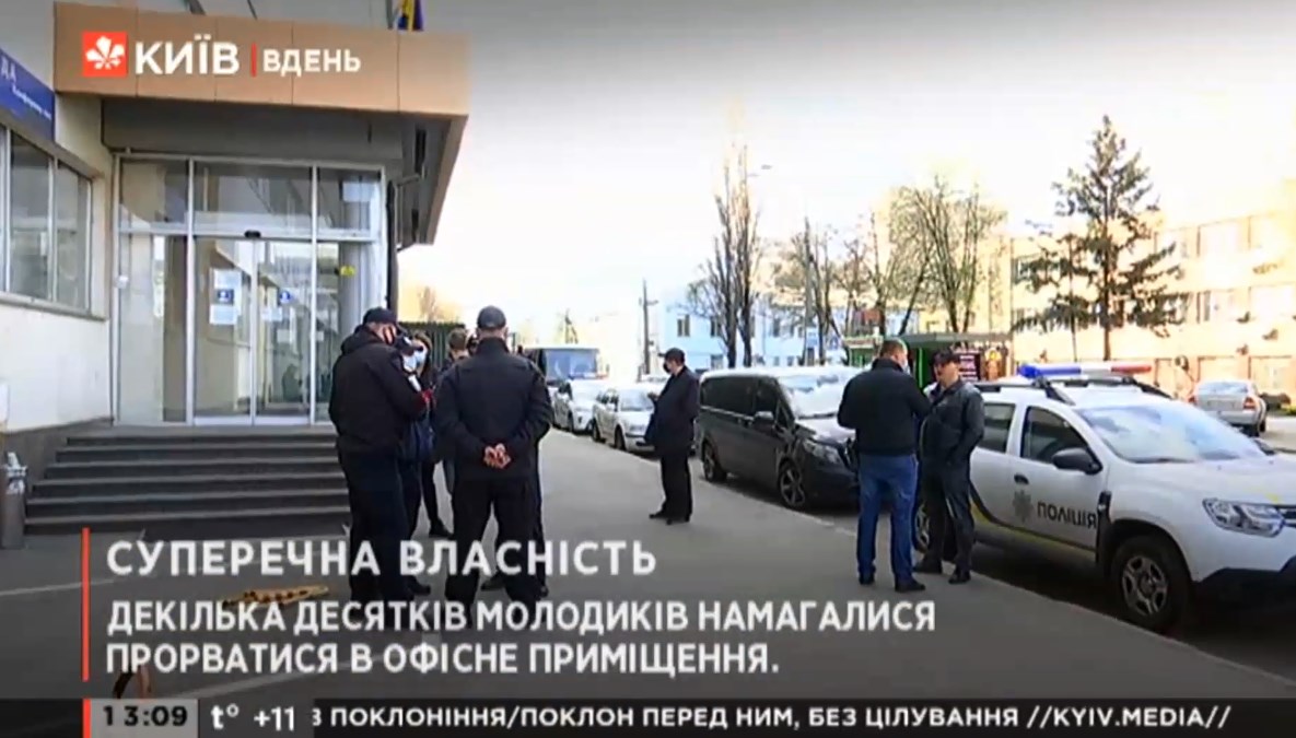 Kyiv Media