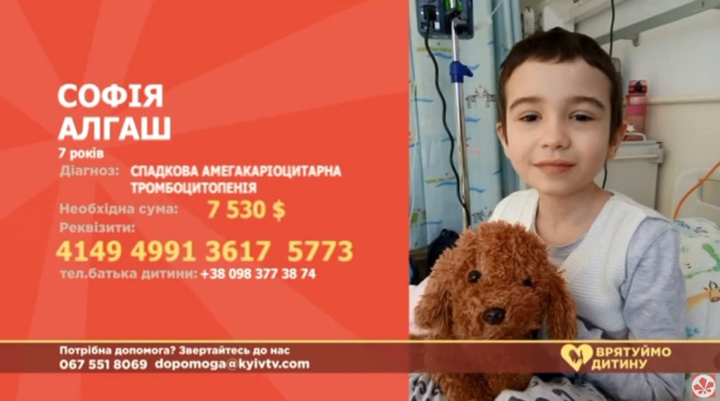 Kyiv Media