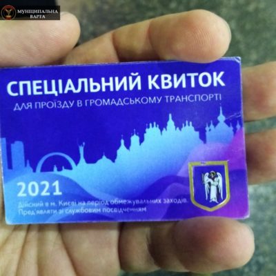 Kyiv Media