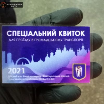 Kyiv Media
