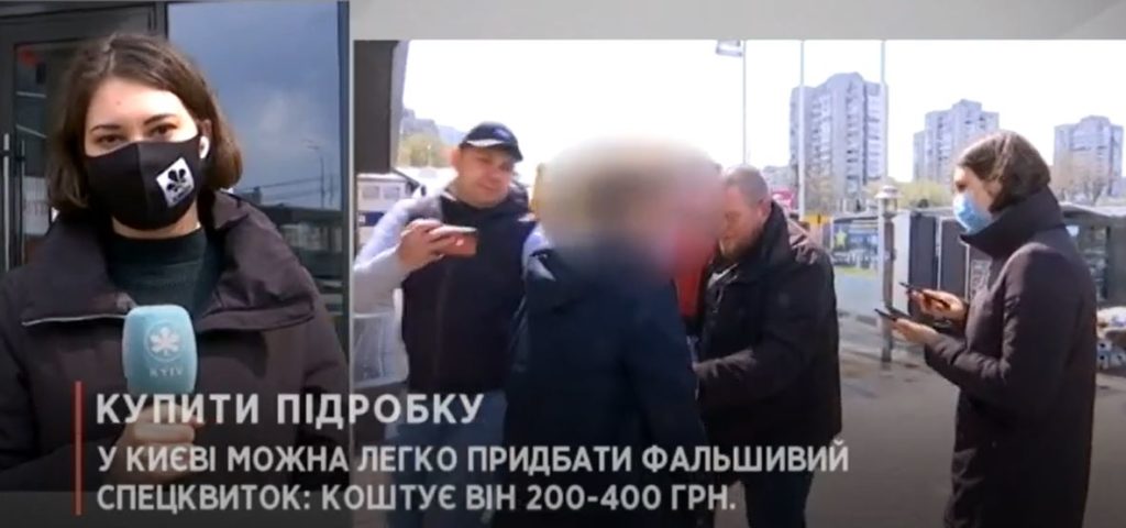 Kyiv Media