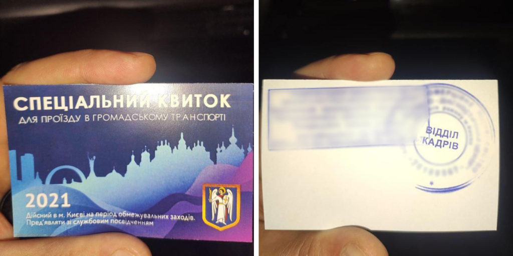 Kyiv Media