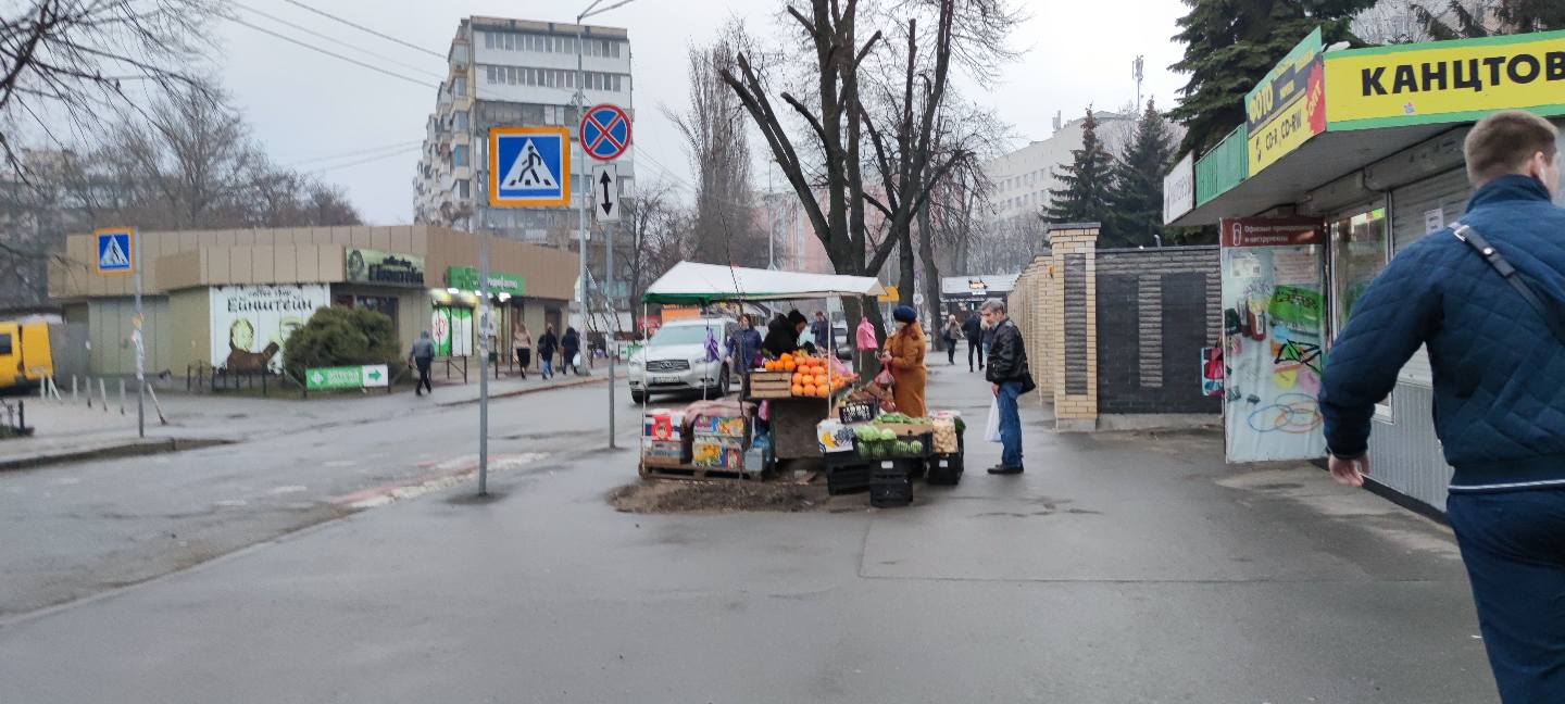 Kyiv Media