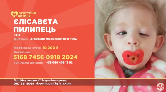 Kyiv Media