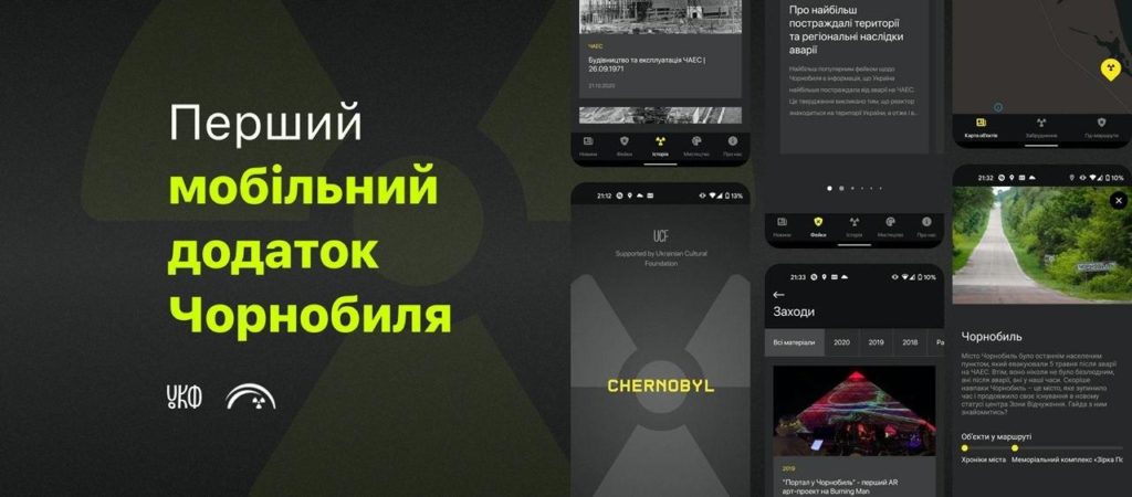 Kyiv Media