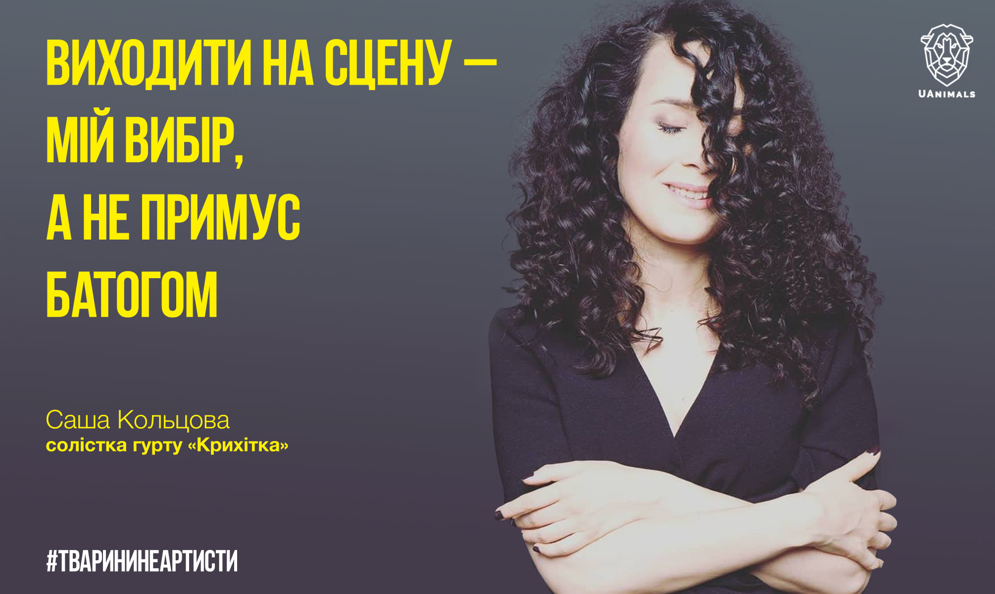 Kyiv Media