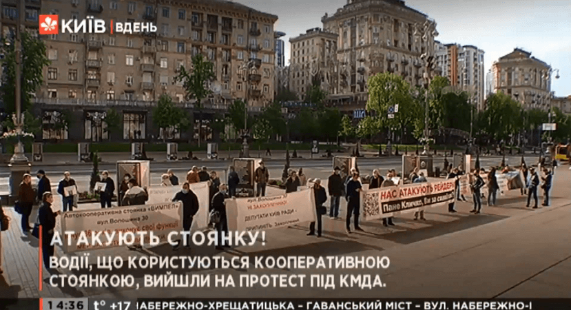Kyiv Media