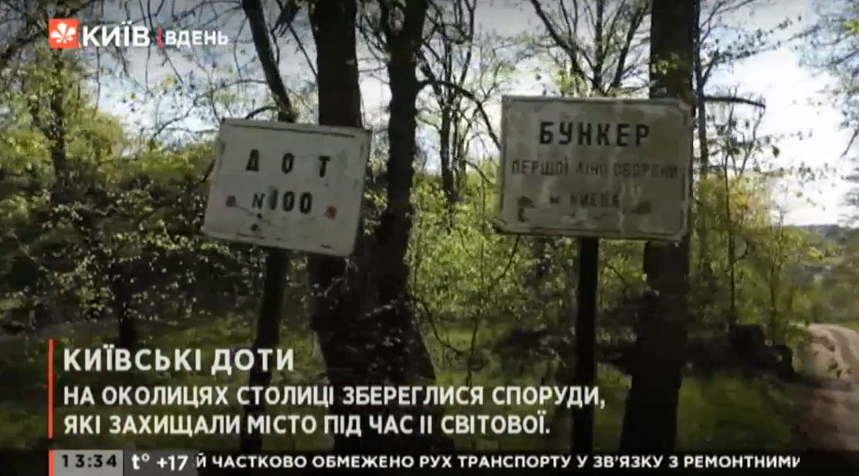 Kyiv Media