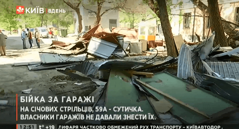 Kyiv Media