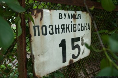 Kyiv Media