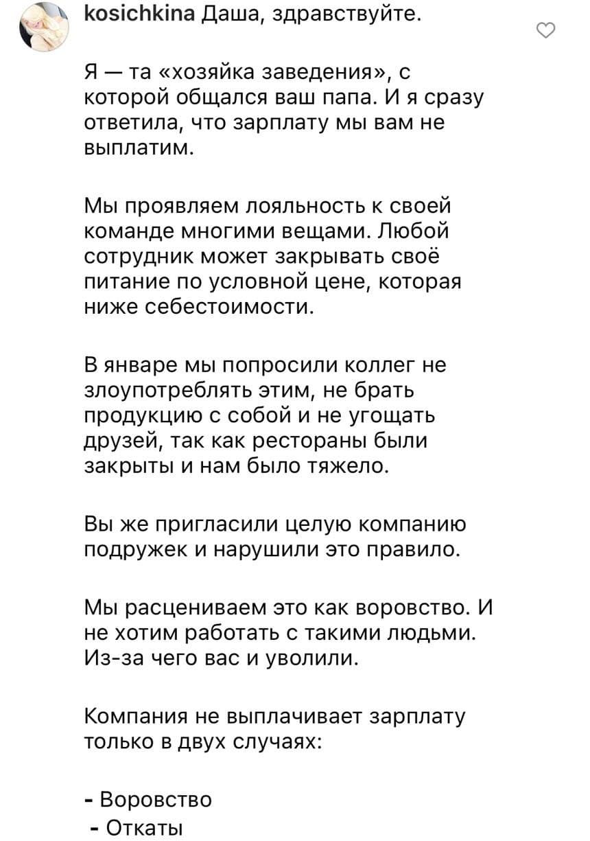 Kyiv Media