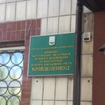 Kyiv Media