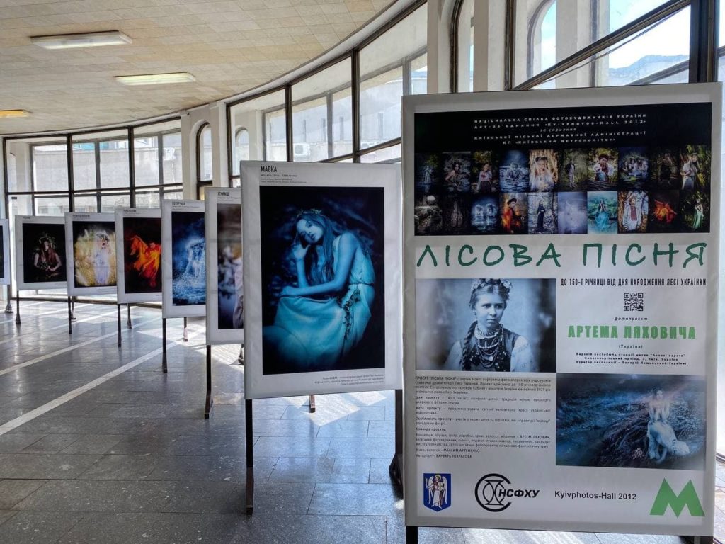 Kyiv Media
