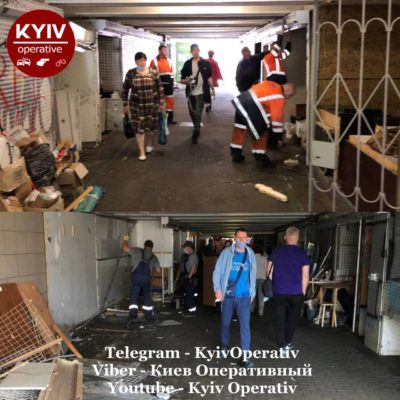 Kyiv Media