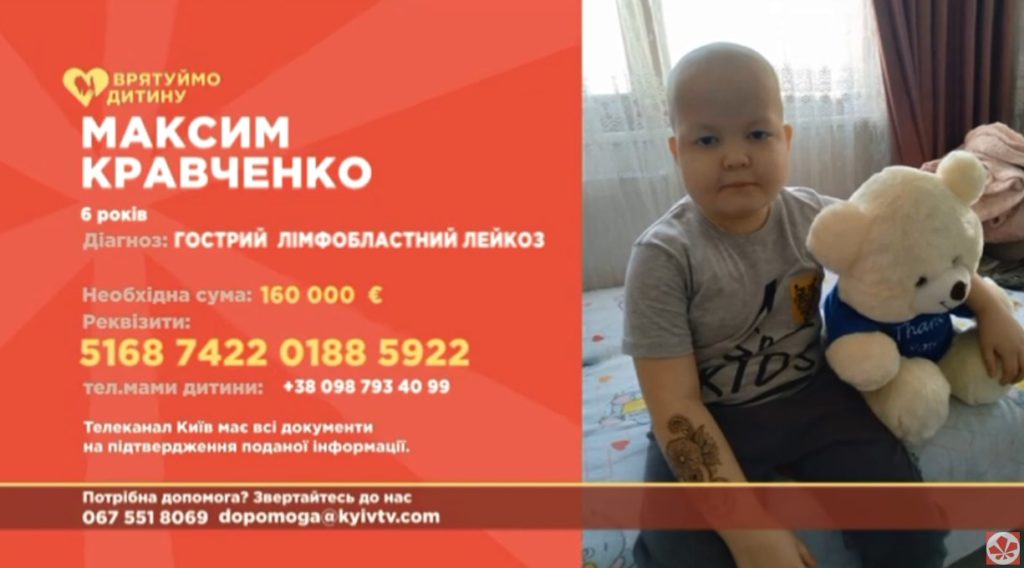Kyiv Media