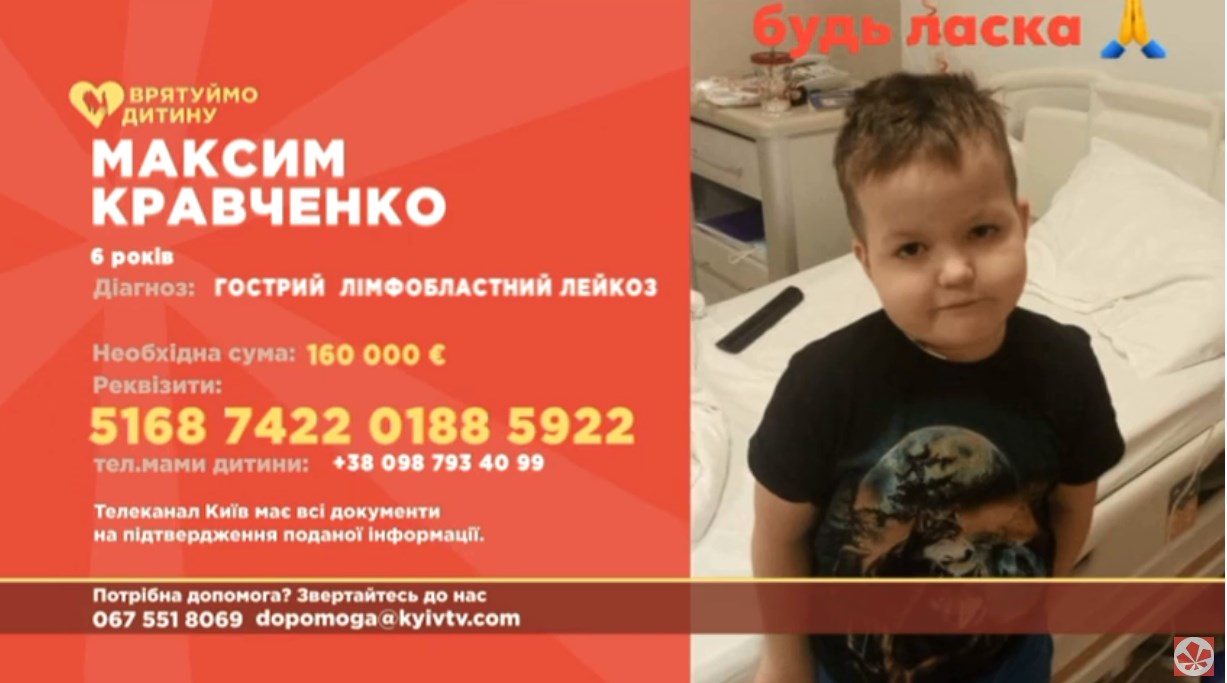 Kyiv Media