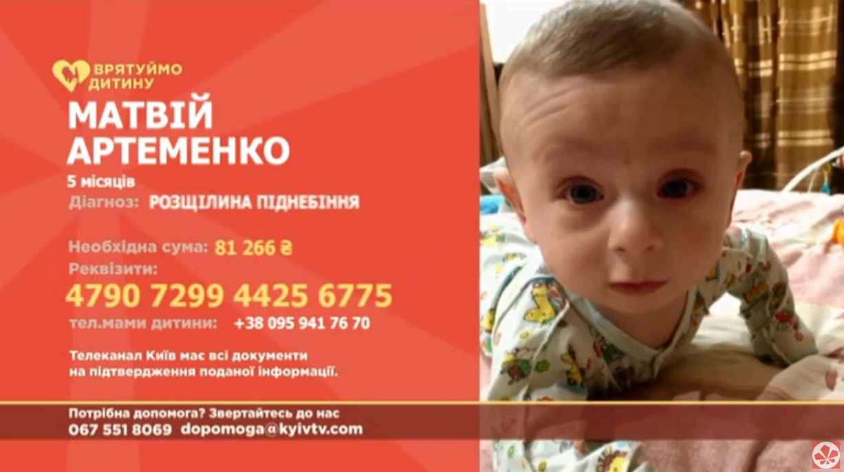 Kyiv Media