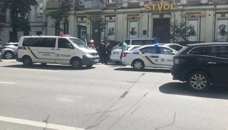 Kyiv Media
