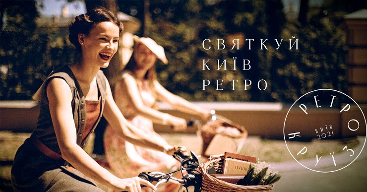 Kyiv Media