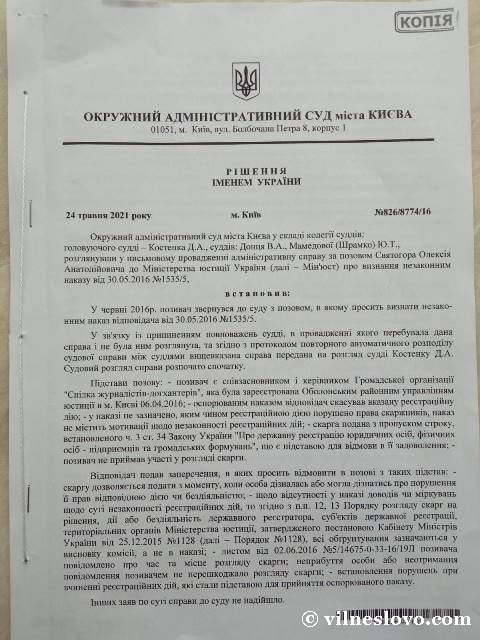 Kyiv Media