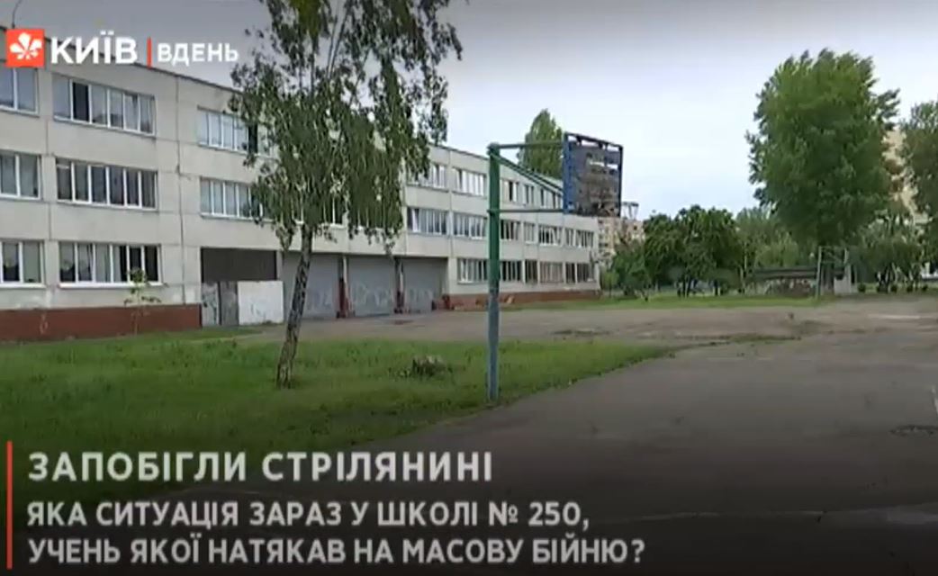Kyiv Media