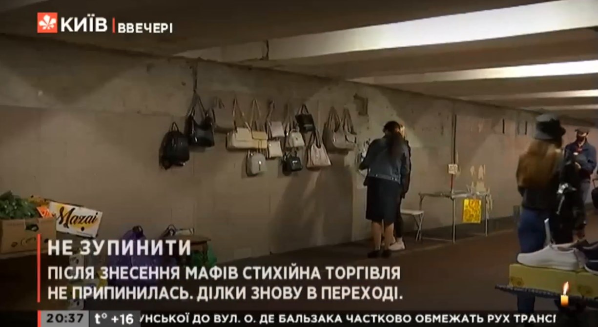 Kyiv Media