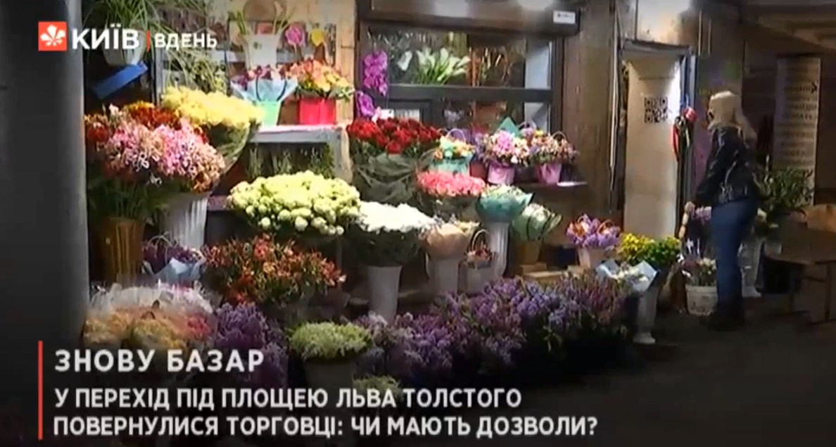 Kyiv Media