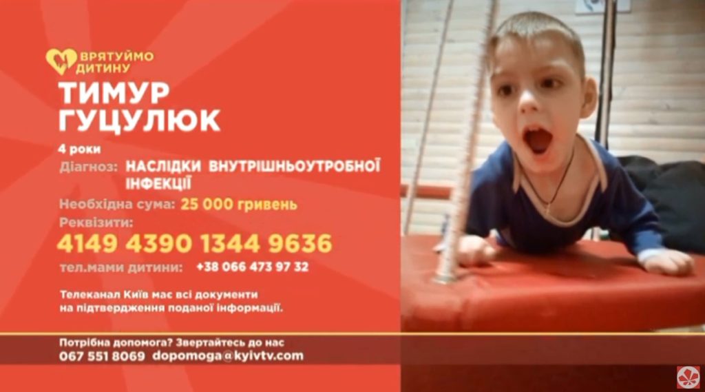 Kyiv Media