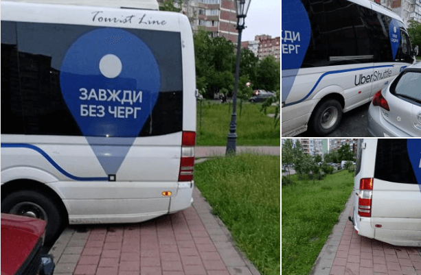 Kyiv Media