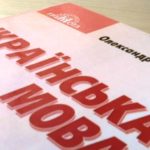 Kyiv Media